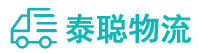 重庆到广宁县物流公司